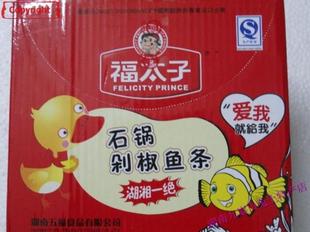  17省3盒包邮中通 湖南特产福太子跳跳鱼石锅剁椒鱼条 6个口味可拼