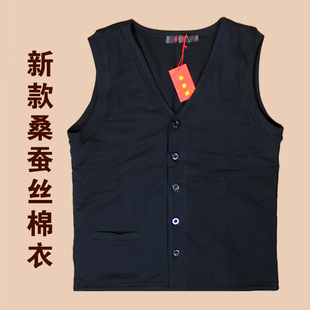  新品御寒佳品 100%特级桑蚕丝棉袄背心马甲男士真丝保暖内衣 包邮