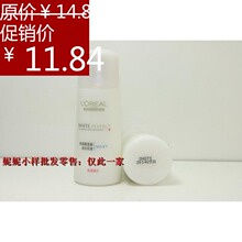 ѡ6���� L'oreal/ŷ����ѩ��������Һ30ML ���ײ�ˮ��ʪ ��ƷС��