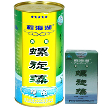 正品 程海湖螺旋藻天然程海湖牌螺旋藻片 买一送一包邮