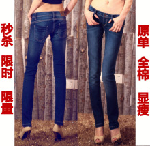 特价秒杀女士牛仔裤女小脚裤铅笔裤显瘦2012春夏新款全棉韩版<span class=H>原单</span>