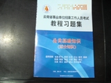 taobao english 14567429265