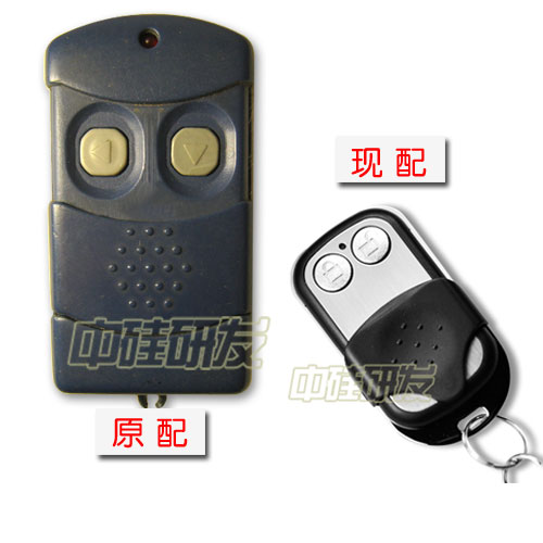 wisdom韦斯顿车库门遥控器/卷帘门遥控器/无线遥控器/道闸遥控器在类目 电子/电工, 智能家居系统, 电器控制系统, 门窗控制器中 - 来自Buy2taobao.com提供专业的淘宝代购服务