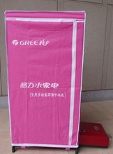<span class=H>格力</span>/gree 干衣<span class=H>机</span> NBFB-21 正品含居浴<span class=H>暖风</span><span class=H>机</span> 单罩干衣柜