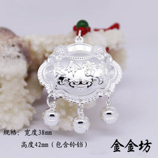 光棍节促销专柜正品银饰S990纯银长命锁平安银锁精品锁宝宝吊坠