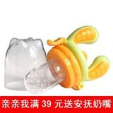 亲亲我营养咬咬乐 添加辅食好帮手（小号）