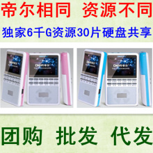 帝尔复读机DR24正品特价 DR17升级版MP3数字 兼容磁带光盘 店庆价