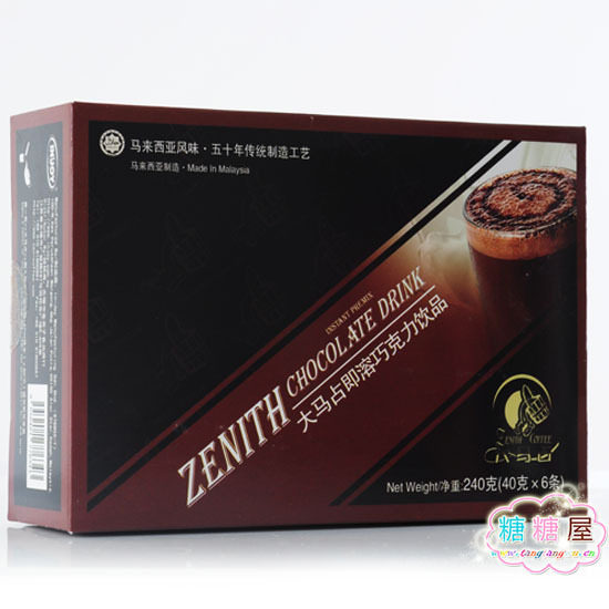 马来西亚进口 大马占热巧克力粉即溶巧克力饮品 240（280）g