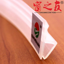 顶谷牌 h型 无框阳台密封条无框玻璃窗户密封条门窗隔音条硅橡胶
