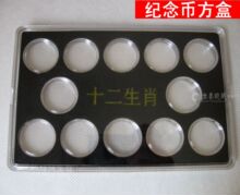 ����ҷ���ϵ��&mdash;&mdash;ʮ����Ф����ұ�����