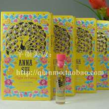 皇冠◆ANNA SUI安娜苏 逐梦翎雀针管/试管女士淡香水 1.2ml 无喷