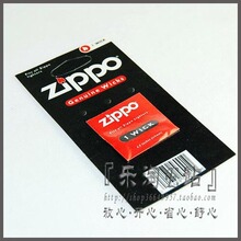 『乐淘e站』原装正品 ZIPPO专用棉芯(1根) 正版限量特价ㄅ