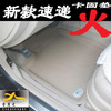 冲冠包邮 防滑柔软易清洗专车专用立体 卡固脚垫 各车型全 脚垫
