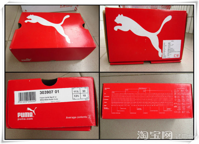 看着就舒服~ 拆开外面的包装箱,看到里面的红色的彪马小鞋盒还有发货