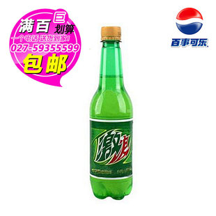 500ml正品百事激浪 百事可乐 碳酸饮料 汽水（武汉满百包邮）