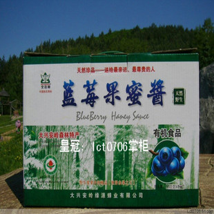  皇冠 东北特产 天然野生蓝莓果酱 口感酸甜 携带方便 绿色食品~