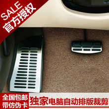御马 沃尔沃S40 S60 S80L XC60 XC90御马脚垫正品 汽车丝圈脚垫