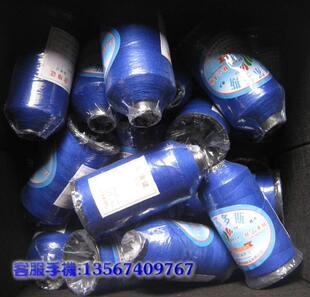 五折促销*鄂尔多斯羊绒线*鄂尔多斯玉叶云台纯山羊绒线*宝石蓝