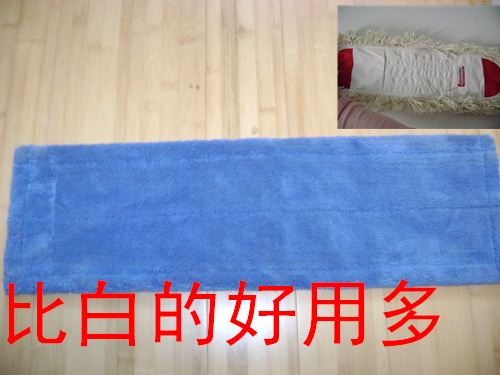 Secretary of Iran floor Nurse Mop Replace head/Replacement/Mop head 55CM*14CM Formulatein the Family/Personal Cleaning Tools , Housework/Floor cleaning equipment , Broom and broom head , Broom Head category - from Buy2taobao.com to provide professional Taobao agent buy service