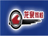 taobao english 15106887768