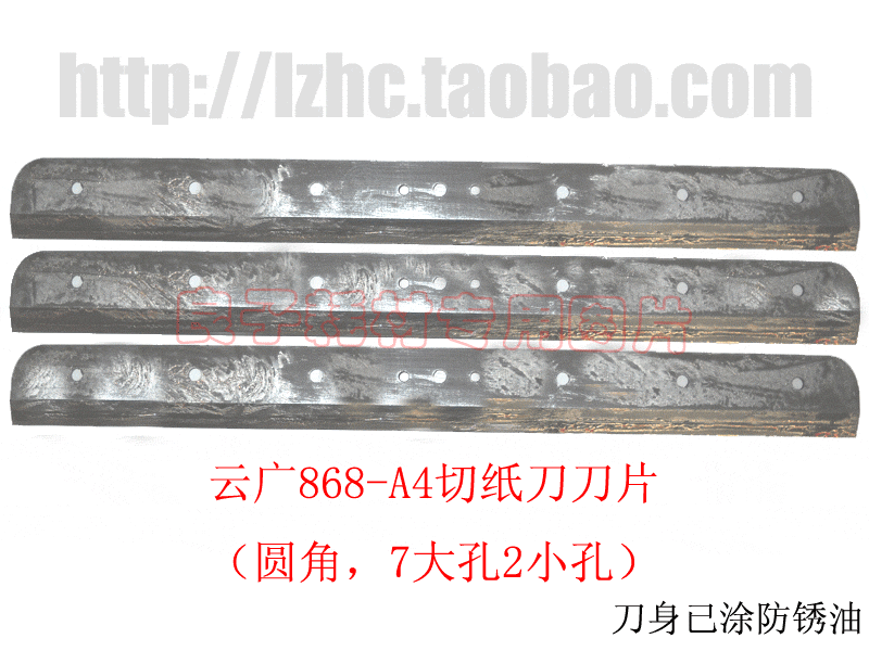 切纸刀刀片 云广858刀片 云广868刀片 858A4刀片 云广868A4刀片|ruв категории электронный словарь/электрический бумажных книг/канцелярские принадлежности, вырезать товаров, лезвие - от Buy2taobao.com для оказания профессиональной услуги покупки агента Taobao