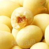 内蒙古提子豆奶酪豆 内有甜酸的葡萄干 奶味香浓 美味可口