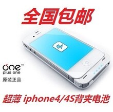 ����ƻ��iphone4 4S ��籦 ������ӱ��е�� ԭװ�ֻ��ƶ���Դ