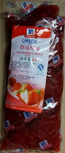  味好美草莓粒果酱1L/袋 圣代顶料  沙拉酱奥尔良烤翅腌料调料批发