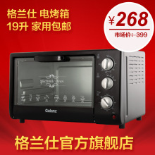 ��Ʒ Galanz/������ KWS1319J-F8(XP) 19L���� �翾�� ���� �ؼ�
