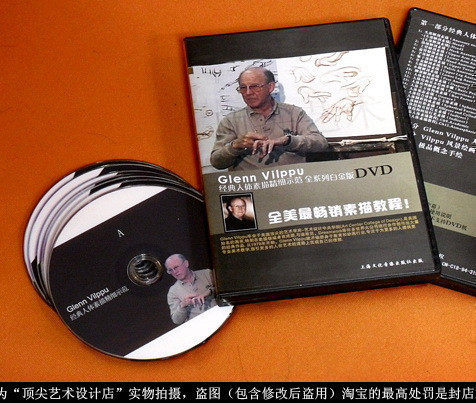 Glenn Vilppu全系列 经典人体素描精细示范★中文8DVD高清