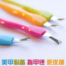 日单指甲死皮刮刀 V型刀口去老皮 死皮挑 美甲达人必备