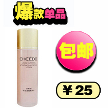 ��֧���ʣ���Ȼ�� ������ˮ100ml ˬ��ˮ ��ױƷ ר����Ʒ
