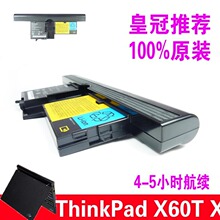 ԭװIBM  X60T X61T �ʼǱ���� �Ӻ� 8о �ʹ� ����3--5Сʱ