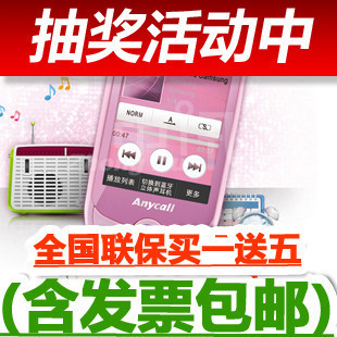 三星智能手机大全 三星智能平板手机 三星最新智能手机 三星手机淘宝网最新报价 - 涛涛淘宝 - 涛涛淘淘 三星智能手机大全 三星智能平板手机 三星最新智能手机 三星手机淘宝网最新报价 - 涛涛淘宝 - 涛涛淘淘