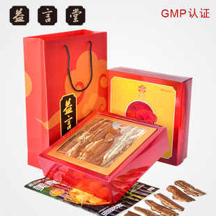  【益言堂】专柜正品 野生灵芝片礼盒 400克 野生平盖灵芝片礼盒