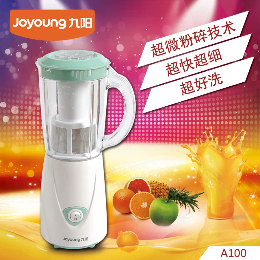 Joyoung\/九阳 JYL-A100料理机婴儿辅食搅拌机