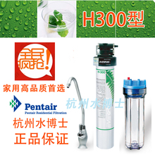 �ƹ�ǿ���Ƽ� �����־�ˮ�� H300 ���ǲ�Ʒ ���� ֱ�� ��α��Ʒ