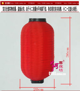  婚庆喜庆装饰纸灯笼广告大红宫灯椭圆无字红日式冬瓜灯笼10寸特价