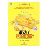 taobao english 13504596257
