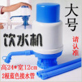 胜诺强力压缩饮水器