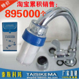 taobao english 6789233898