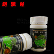 龟博士水霉灵水龟用药乌龟腐皮药水霉病药白点病药龟腐皮药烂皮药