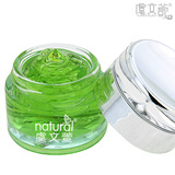 ��������Ʒ�����۽���˪20g ��ʪ��ˮȥϸ��ȥ����Ȧ�۴� ����