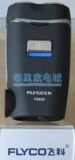 双冠正品 飞科剃须刀FS829飞科电动剃须刀FS829飞科刮胡刀FS829