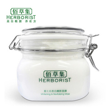 �۲ݼ��ٷ� ���߰������۷���Ĥ500g  ���� ��ױƷ��Ʒ ר��