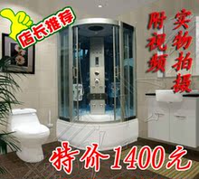 最新推出12年新款/豪华整体淋浴房8801/促销百套/附安装视频
