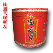  固元膏/固原膏/固元糕/五谷磨坊/同仁堂/山东阿胶/桂圆/500克
