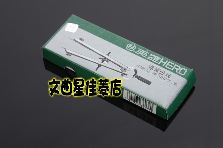 正品圆规H2030 弹簧分规 医生心电图用 医用|ruв категории электронный словарь/электрический бумажных книг/канцелярские принадлежности, чертеж измерения товаров, наугольник - от Buy2taobao.com для оказания профессиональной услуги покупки агента Taobao