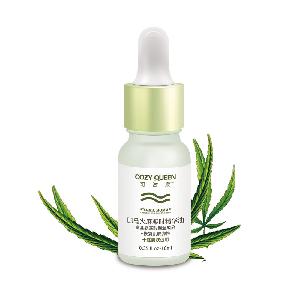 可滋泉巴马火麻凝时精华油10ml 深层保湿紧致滋养 包邮