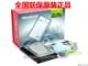 全国联保行货纽曼亮剑250G移动硬盘